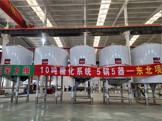 河源精酿啤酒设备厂—5吨五锅五器糖化系统—四川项目