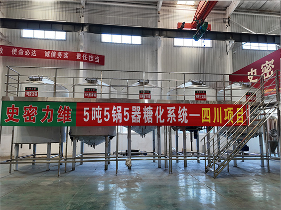 河源精酿啤酒设备厂—10吨五锅五器糖化系统—东北项目