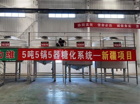 河源精酿啤酒设备厂—5吨精酿啤酒设备—新疆项目